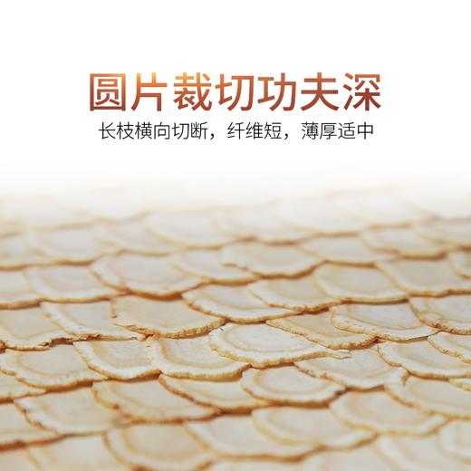 【中国医药】加拿大进口五年西洋参 120g盒装 商品图2