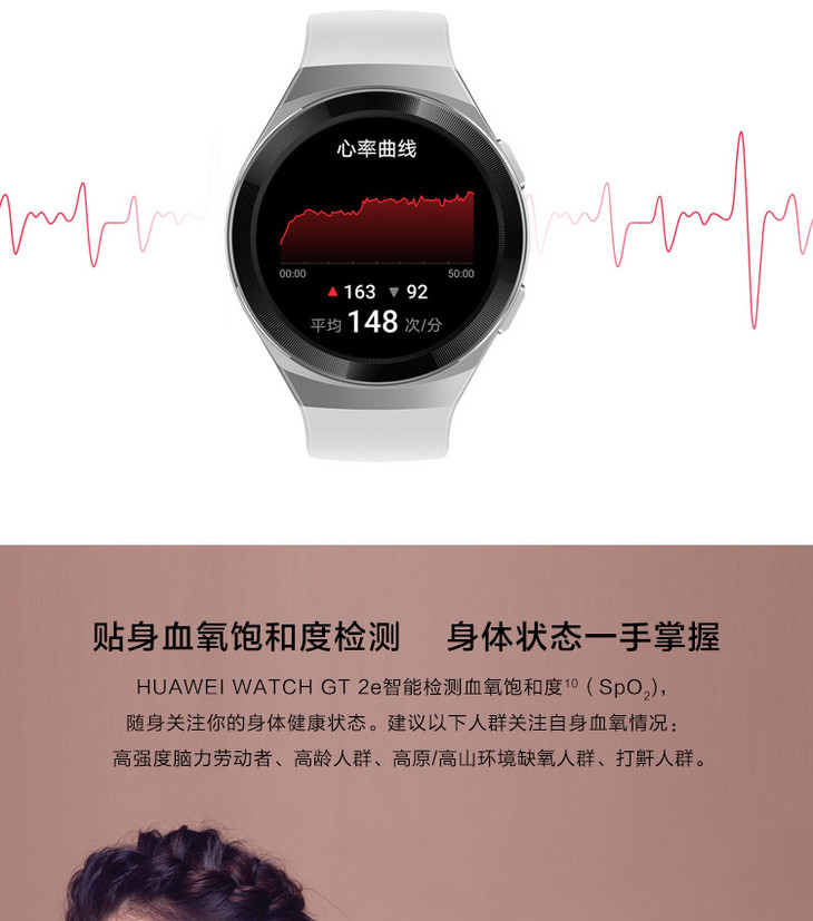 华为手表watch gt2ehct-b19 两周续航 百种运动类型 音乐播放 多彩