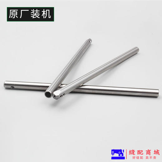 【原厂装机】电脑平车 装机针杆 缝纫机原厂配件 商品图3