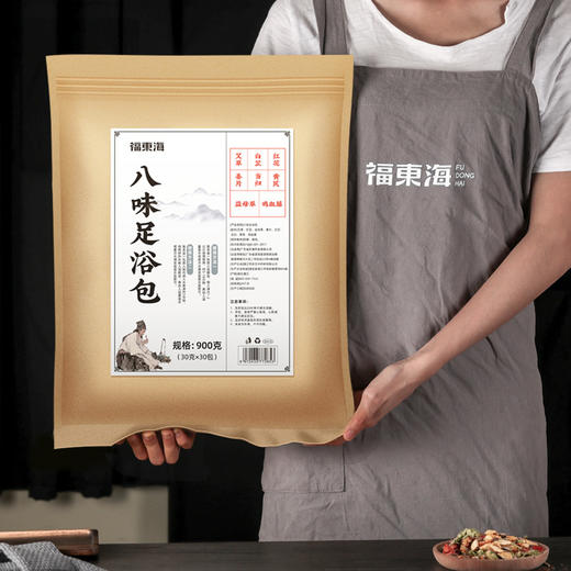 福东海  八味足浴包艾草红花姜片益母草足浴包当归黄芪足浴900克 袋装 商品图4
