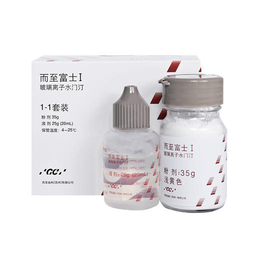 玻璃离子水门汀（富士GC 富士一 I 玻璃离子水门汀  bc） 商品图1