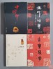 《中国印》《汉印精华》《古印赏谈》《古印精华》总四册 商品缩略图0