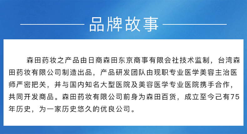 Dr Morita 森田玻尿酸复合原液面膜5片补水保湿舒缓修护水润嫩滑