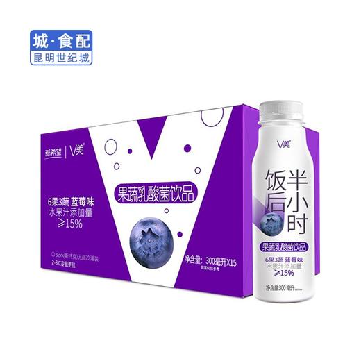 【KM】新希望V美乳酸菌  300ml*15 商品图10