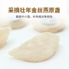 【中国医药】印尼进口燕盏 50g 商品缩略图1