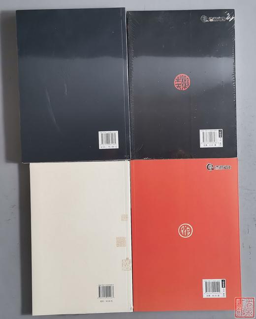 《中国印》《汉印精华》《古印赏谈》《古印精华》总四册 商品图1