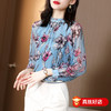 SS-L9047新款气质立领时尚宽松大码印花真丝衬衫 商品缩略图0