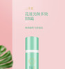 百雀羚三生花花漾美颜多效BB霜JPY带授权招加盟代理 商品缩略图1