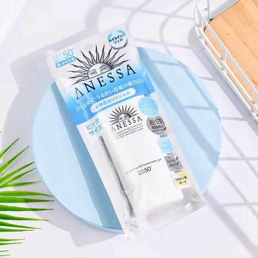 日本安耐晒白管防晒90g 商品图0