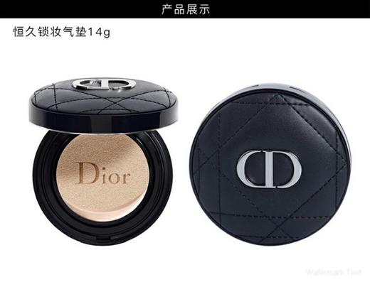 法国迪奥/Dior 新款凝脂恒久锁妆气垫BB14g 小羊皮革面 #1N SPF35 香港直邮JPY带授权招加盟代理 商品图6