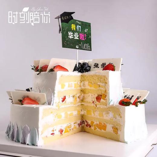 前程似锦蛋糕 | 时刻陪你 商品图3
