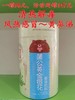 贝特聪一罐98元，买一罐第二罐半价，即两罐147元(单独口味) 商品缩略图5