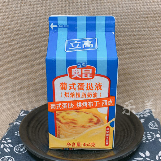 奥昆速冻葡式蛋挞皮蛋挞液 商品图7