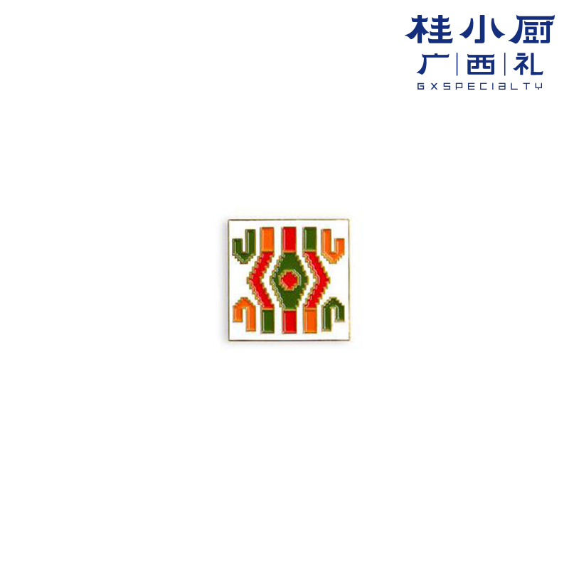 桂小厨x广西民族博物馆-胸章