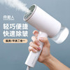 ZL-KQ-01新款南极人手持式家用小型便携式烫衣服神器 商品缩略图0