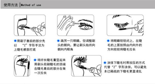 法国DIOR迪奥彩色惊艳盈密彩睫毛膏840粉红色 6g香港直邮JPY带授权招加盟代理 商品图4