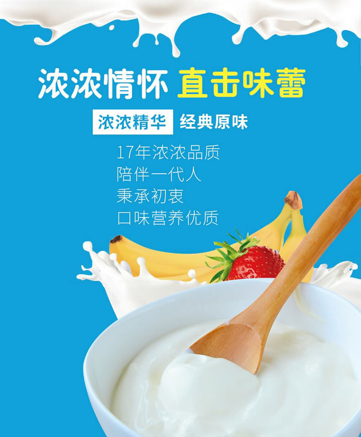 新农乳业原味酸奶180g12盒