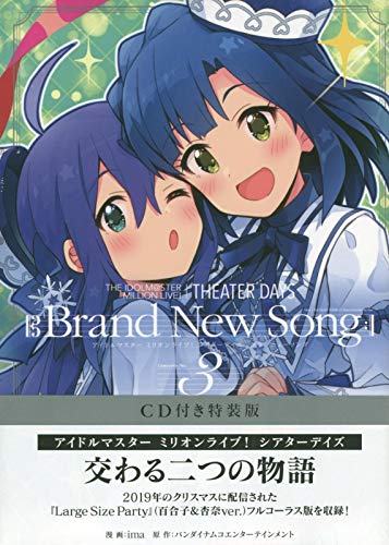 The Idolm Ster Million Live Theater Days Brand New Song 3 Cd付き特装版