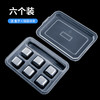 【会员有料】叁肆钢不锈钢冰块（6个装）D335  速冻钢冰方块 商品缩略图2