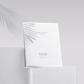 【奢宠美肌面膜】
