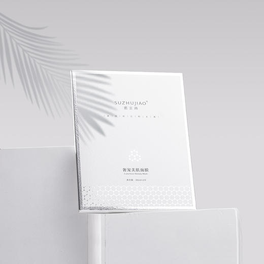 【奢宠美肌面膜】 商品图0