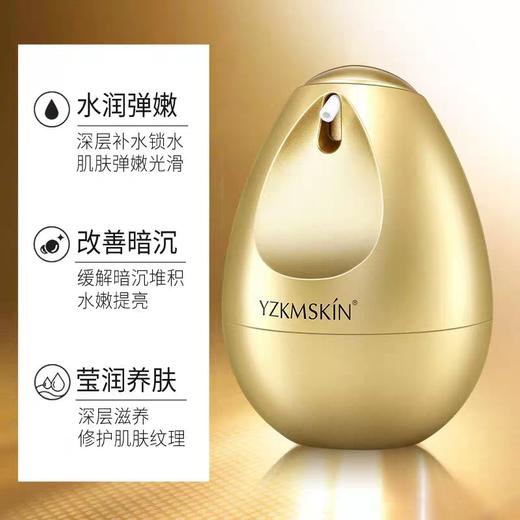 娅芝多肽熬夜修护精华液