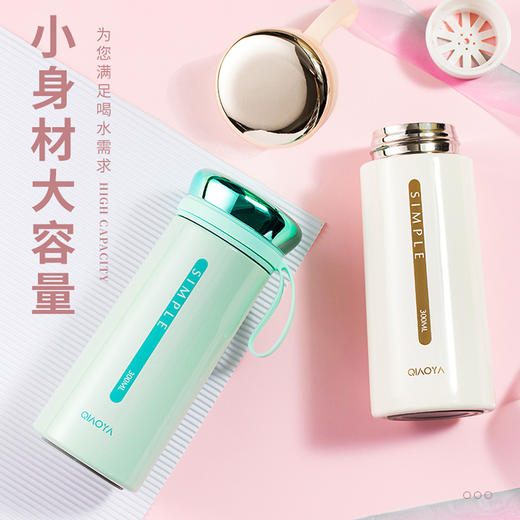 简约纯色英文乔亚保温杯水杯真空304不绣钢硅胶提绳小身材大容量水杯310mlJJ20915 商品图0