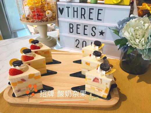 彩色森林切件 商品图0