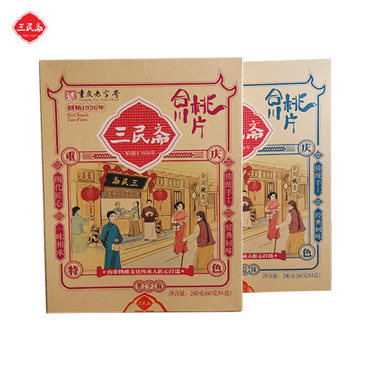 合川桃片240g 商品图1