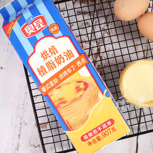 奥昆速冻葡式蛋挞皮蛋挞液 商品图4
