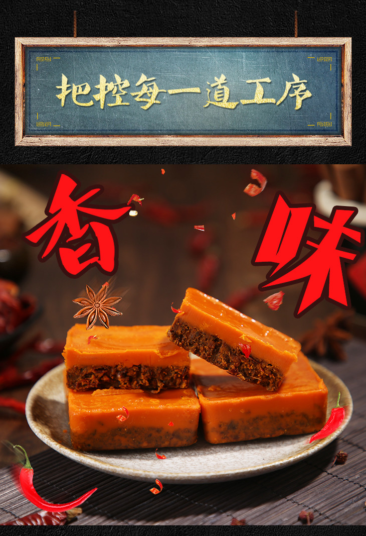 cly伞塔牌牛油型四小宝火锅底料240g袋装
