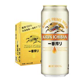 麒麟 一番榨啤酒 500ml