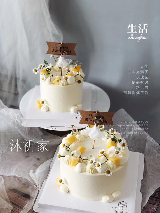 清新芒果蛋糕 商品图1