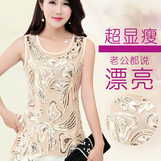 PT-002新品  中长款亮片内搭外穿百搭珠片遮肚子打底衫上衣 商品图0