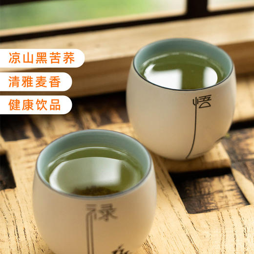四川特产【三匠苦荞茶120g】全胚买三送一 商品图1