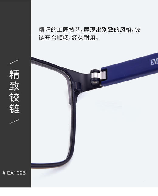 Emporio Armani光学镜架金属镜框+硅胶镜腿男款 商品图6
