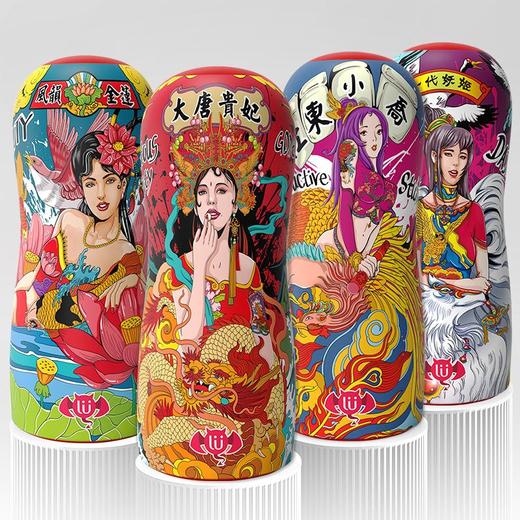 国潮飞机杯撸撸男用品男性性玩具慰器自卫慰器自尉成人情趣用具 商品