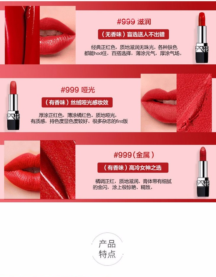 法国迪奥dior烈艳蓝金口红唇膏999系列三支装套盒香港直邮