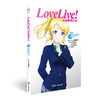 【系列小说】LoveLive!校园偶像日记 公野樱子 商品缩略图3