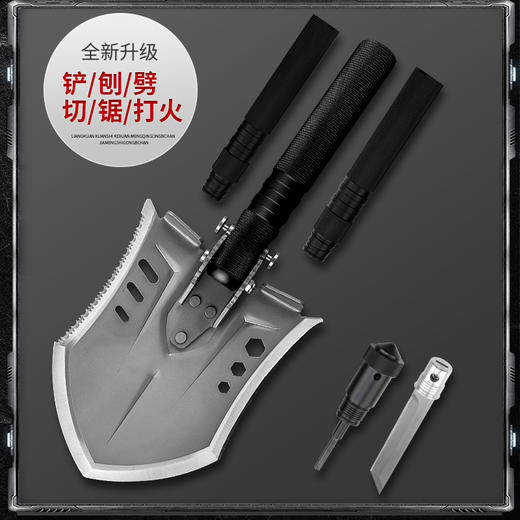 汉道 多功能工兵铲户外折叠中国军工版铲子车载铁锹挖土兵工铲锰钢 GBC-45 商品图1