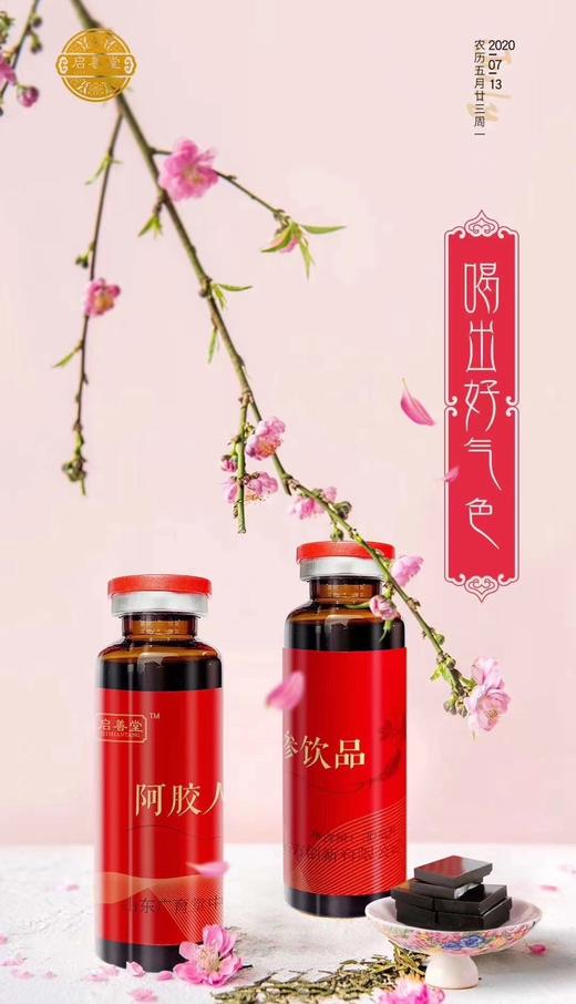 小可乐 商品图0