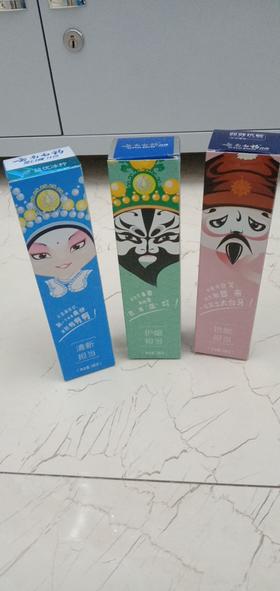 【剁手秒杀】云南白药脸谱牙膏100g *1支（ 1002262）