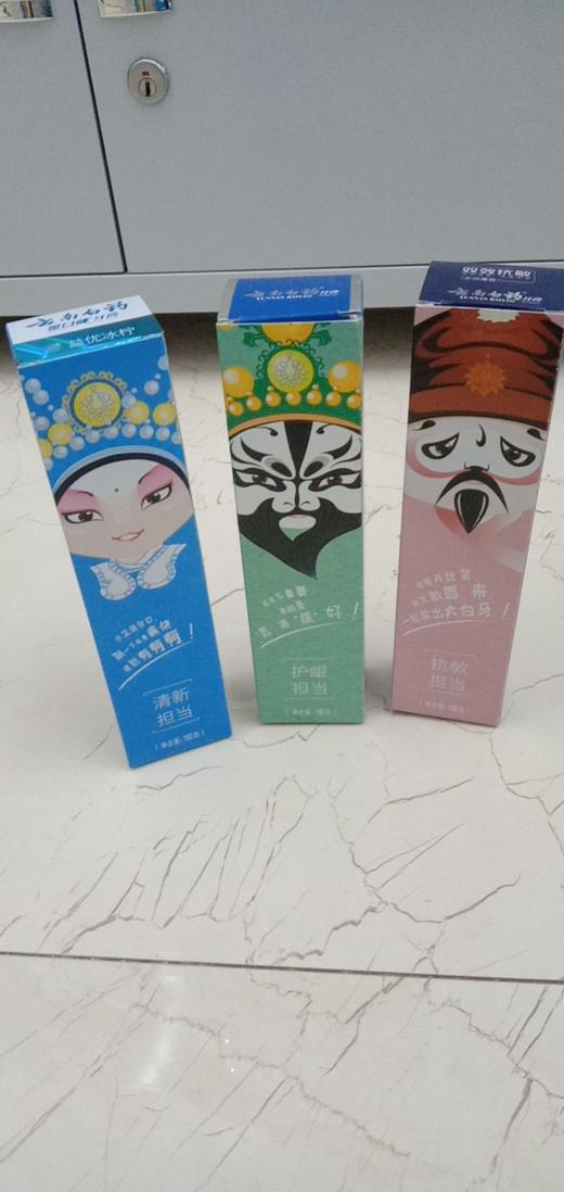 【剁手秒杀】云南白药脸谱牙膏100g *1支（ 1002262） 商品图0