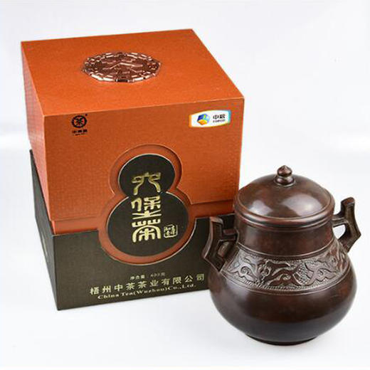 中茶广西梧州窖藏六堡茶2017年吉祥如意陶罐六堡茶礼盒400g 商品图0