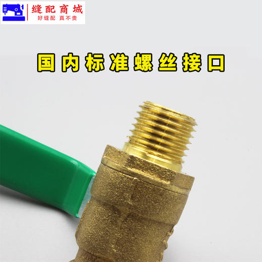 1/4铜球阀服装厂锅炉专用双内丝球阀 内外丝球阀 商品图1