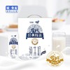 【KM】新希望蝶泉经典特浓纯牛奶 250ml*12 商品缩略图0