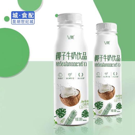km新希望v美牛奶饮品300ml15