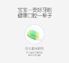 青蛙王子妙奇蛙儿童双效护齿牙刷 3-6-12岁宝宝护龈超细软送回力车JPY带授权招加盟代理 商品缩略图4