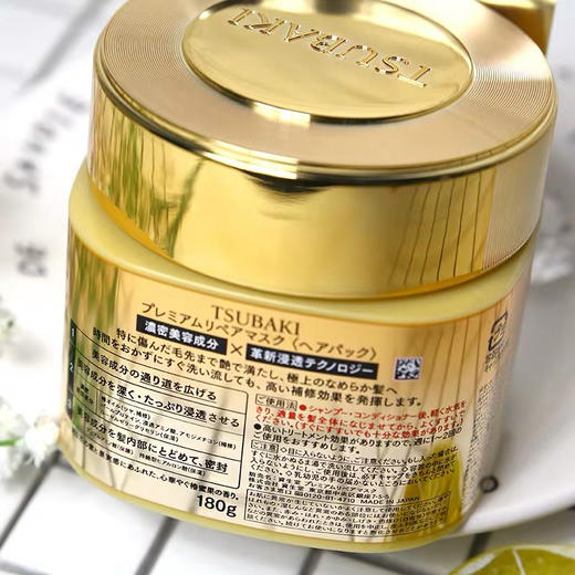 资生堂金色0秒发膜180g 商品图5