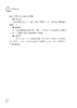 高中数学阅读（新高考修订版） 商品缩略图2